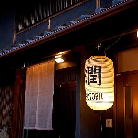 Hotobil B&B 潤 An Inn That Enjoys Breakfast Nara Ngoại thất bức ảnh