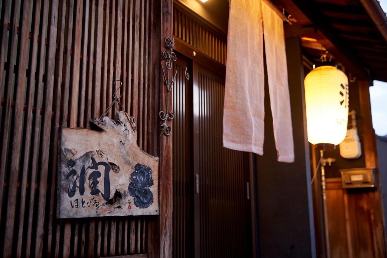 Hotobil B&B 潤 An Inn That Enjoys Breakfast Nara Ngoại thất bức ảnh